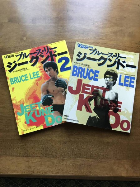 Photo1: Japanese edition Bruce Lee / Lee Jun-fan / Jeet Kune Do photo book : vol.1,2 by Yorinaga Nakamura 2 volume sets (1)