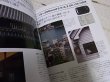 Photo4: Japanese edition camera photo album book : Canon EOS 50D Owner's Book (4)