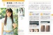 Photo3: Japanese edition camera photo album book : Canon Digital Photo Professional 4 perfect guide (3)