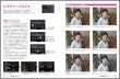 Photo4: Japanese edition camera photo album book : Canon EOS Kiss X5 kindness manual (4)