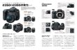 Photo3: Japanese edition camera photo album book : SONY α350/α300&α200 Complete Guide (3)