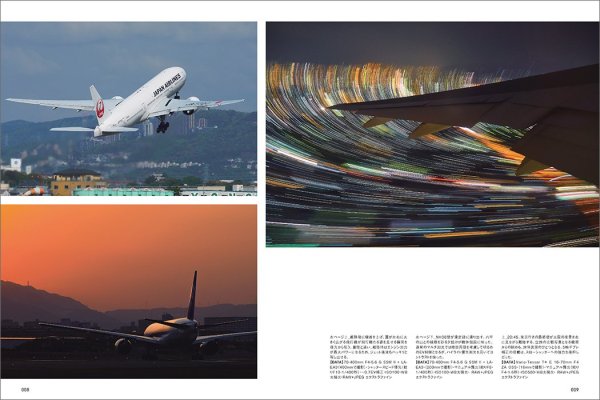 Photo5: Japanese edition camera photo album book : SONY α65300  manual (5)