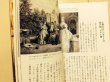 Photo3: Japanese edition photo album by Sanjiro Minamikawa：Empress Elisabeth of Austria The everlasting beauty (3)