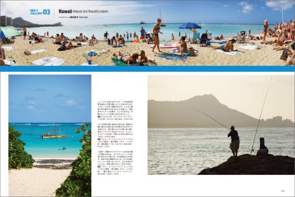 Photo3: Japanese edition camera photo album book : SONY α NEXー7 manyal (3)