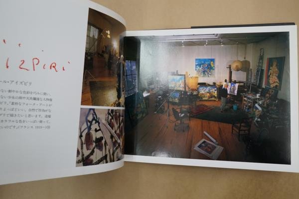 Photo2: Japanese edition photo album by Sanjiro Minamikawa：100 great masters of the atelier (2)