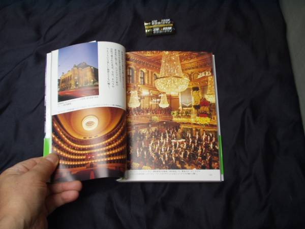 Photo3: Japanese edition photo album by Sanjiro Minamikawa：European glass book - Czech Moselle, baccarat of France, Mai Rob yeah of Austria -  (3)