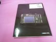 Photo2: Japanese edition camera photo album book : FUJIFILM X-Pro1 Owner's Book (2)