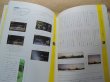 Photo3: Japanese edition camera photo album book : SONY α "NEX" photography-style BOOK which a photographer tells (3)