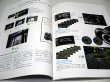 Photo3: Japanese edition camera photo album book : SONY α５５＆α３３ start book (3)