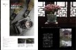 Photo4: Japanese edition camera photo album book : SONY α NEXー7 manyal (4)