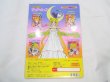 Photo3: Japanese edition Sailor Moon Original art book - TV picture book of Kodansha vol.11 (3)