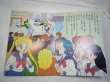 Photo2: Japanese edition Sailor Moon Original art book - TV picture book of Kodansha vol.8 (2)