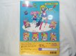 Photo3: Japanese edition Sailor Moon R Original art book - TV picture book of Kodansha vol.16 (3)