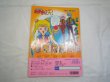 Photo3: Japanese edition Sailor Moon R Original art book - TV picture book of Kodansha vol.12 (3)