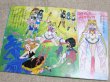 Photo2: Japanese edition Sailor Moon S Original art book - TV picture book of Kodansha vol.31 (2)