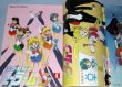 Photo3: Japanese edition Sailor Moon Original art book - Good friend animated cartoon album vol.2 (3)