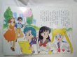 Photo2: Japanese edition Sailor Moon Original art book - TV picture book of Kodansha vol.5 (2)