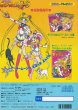 Photo2: Japanese edition Sailor Moon SuperS Original art book - TV picture book of Kodansha vol.44 (2)