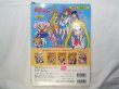 Photo3: Japanese edition Sailor Moon R Original art book - TV picture book of Kodansha vol.3 (3)