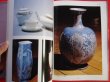 Photo4: Japanese edition photo album by Sanjiro Minamikawa：The factory of porcelain in europe (4)