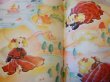 Photo3: Japanese anime manga Book - CANDY CANDY Yumiko Igarashi Art Book Illustration - Dead leaf-colored hall (3)