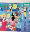Photo3: Japanese edition Sailor Moon SuperS Original art book - TV picture book of Kodansha vol.33 (3)