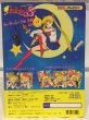 Photo2: Japanese edition Sailor Moon S Original art book - TV picture book of Kodansha vol.24 (2)