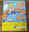 Photo2: Japanese edition Sailor Moon R Original art book - TV picture book of Kodansha vol.17 (2)