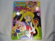 Photo1: Japanese edition Sailor Moon R Original art book - TV picture book of Kodansha vol.14 (1)