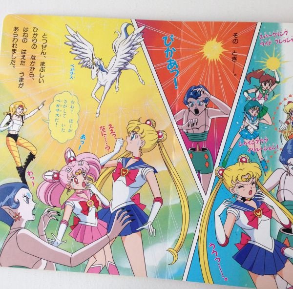 Photo2: Japanese edition Sailor Moon SuperS Original art book - TV picture book of Kodansha vol.33 (2)