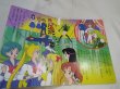 Photo4: Japanese edition Sailor Moon R Original art book - TV picture book of Kodansha vol.19 (4)