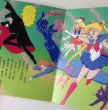 Photo2: Japanese edition Sailor Moon Original art book - TV picture book of Kodansha vol.10 (2)