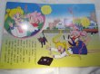 Photo2: Japanese edition Sailor Moon R Original art book - TV picture book of Kodansha vol.14 (2)