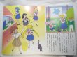 Photo2: Japanese edition Sailor Moon R Original art book - TV picture book of Kodansha vol.16 (2)