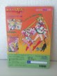 Photo2: Japanese edition Sailor Moon SuperS Original art book - TV picture book of Kodansha vol.43 (2)