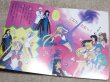 Photo2: Japanese edition Sailor Moon S Original art book - TV picture book of Kodansha vol.32 (2)