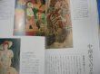 Photo5: Japanese edition book by artist painter Léonard-Tsuguharu Foujita: His life and work (5)