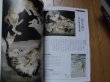 Photo3: Japanese edition book by artist painter Léonard-Tsuguharu Foujita: His life and work (3)