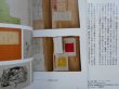Photo2: Japanese edition book by artist painter Léonard-Tsuguharu Foujita: Foujita's World (2)