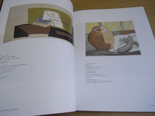 Photo3: Japanese edition book by Pola Museum of Art: Theme of five Picasso (3)