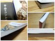 Photo3: Japanese edition book by artist painter Léonard-Tsuguharu Foujita: Hana bijutsukan vol . 34 Léonard-Tsuguharu Foujita Complete Guide　 (3)