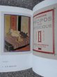 Photo3: Japanese edition book by artist painter Léonard-Tsuguharu Foujita: Foujita's World (3)