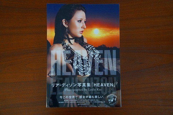 Photo1: Japanese edition photo book by Leslie kee: Leah Donna Dizon「HEAVEN」 (1)