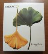 Photo1: Japanese edition photo album by Irving Penn：PASSAGE (1)