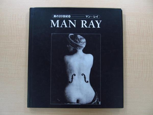 Photo1: Japanese edition photo book by Man Ray : The 20th century of the beauty (1)