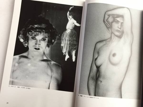 Photo3: Japanese edition photo book by Man Ray : Person of revolution of the times of the light (3)