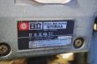 Photo7: HITACHI Chisel Mortiser Chisel Mortising Device AC100V BS30SA (7)