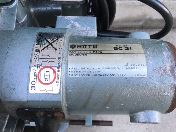 Photo9: HITACHI Chain Mortiser Woodworking tools AC100V BC21 #3 (9)