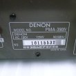 Photo5: DENON PMA-390IV Integrated Amplifier (5)