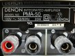 Photo6: DENON PMA-50 USB-DAC Integrated Amplifier (6)